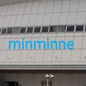 行って来ました~名古屋港水族館vol.4  その４ イルカパフォーマンスの画像