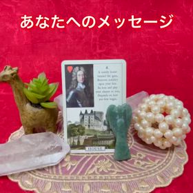 2024/07/26 このカードをみつけてくれたあなたへ　見たときが、最高のタイミングの画像