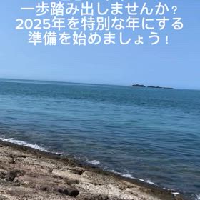 2024/12/30の画像
