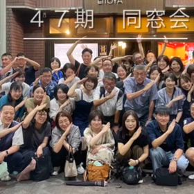 総会前最後の同窓会開催報告！の画像