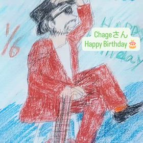 遅れましたがChageさんハッピーバースデーの画像