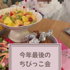 ホスピタリティカフェ&ハウスの子供たち事業の画像