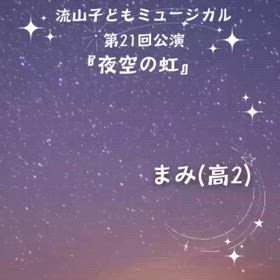 2025/04/21の画像