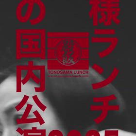 ラストスパートの画像