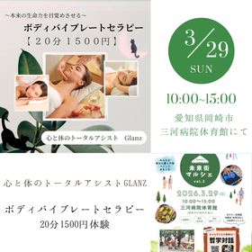 言うは易く行うは難しの画像