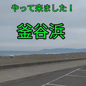 初キスを求めて…の画像