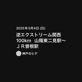 ちょっぴり３日酔いですが…の画像