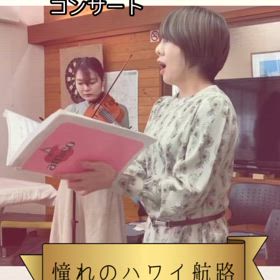 【依頼演奏】高齢者の皆様とふれあいコンサートの画像