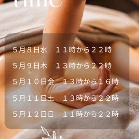 ゴールデンウィークあけはの画像