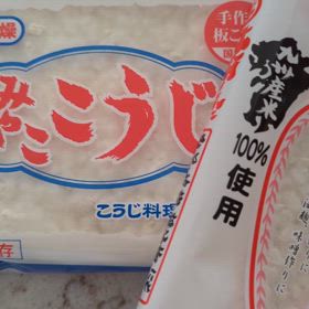 麹ってどこで買うの？まずは気になる♡を見逃さない♡の画像