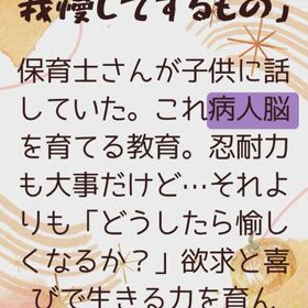 義務で生きるとき身体を害すの画像