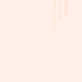 ラビータ譲渡会に参加させて頂きました！の画像