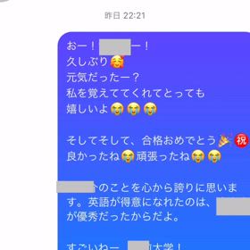 Rくんからの嬉しいメッセージ。の画像