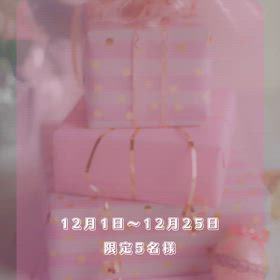 12月スケジュール&キャンペーンの画像