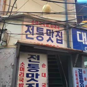 リダ インスタストーリー上がってますの画像