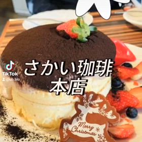岐阜県岐阜市☆さかい珈琲本店の画像