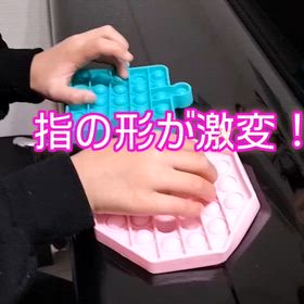 指の形が激変ーの画像