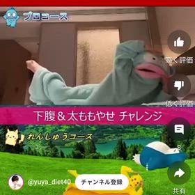中国式腹筋ダンスにハマってる。の画像