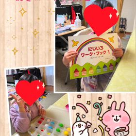 テキスト修了&知育出来た！の画像