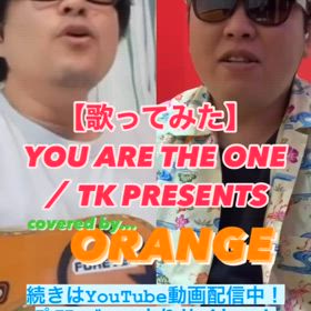 【歌ってみた】YOU ARE THE ONEの画像