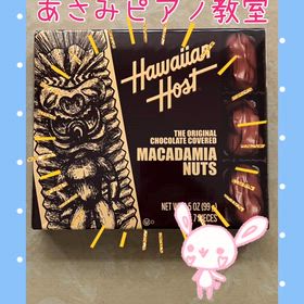 ハワイアンズのお土産の画像