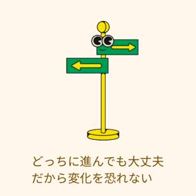 九星気学からのひと言メッセージの画像