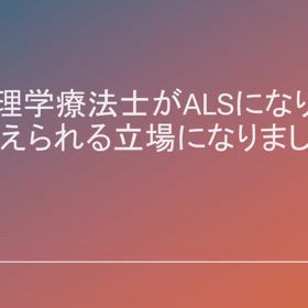 『らしさ』をの画像