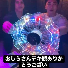大物YouTuberさまご来店<おしらさん>の画像