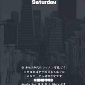 土曜日は1日南草津の日で休憩の画像