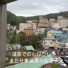 2024/08/12の画像