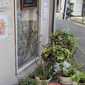 本日は高島龍賢が担当しております。よろしくお願いいたします。の画像