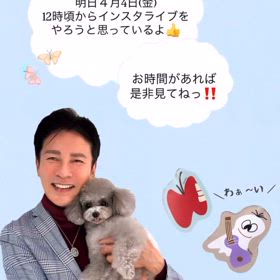 インスタライブの画像