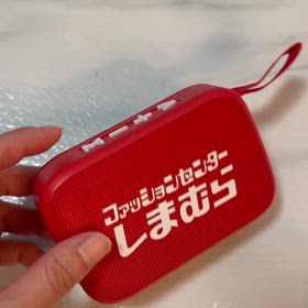 しまむらのワイヤレススピーカー♪ | 3児ママkayoのブログ