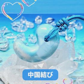 ✨勾玉アクセサリーの作り方✨の画像