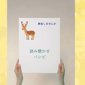 夏休み、お疲れ様でした!!の画像