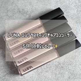 LUNA ロングラスティングチップコンシーラー についてのレビューの画像