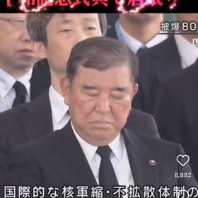 広島県知事スピーチ全文の画像