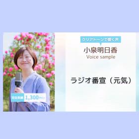 ボイスサンプル♡の画像