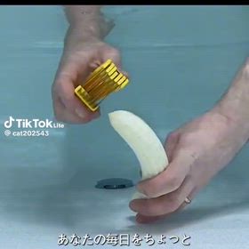 生活の知恵袋ですとの画像