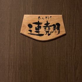 ショートルームツアー♪の画像