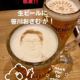 生ビールに 笹川おさむ が！！　@てつたろうの画像