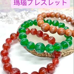 般若心経×瑪瑙ブレスレットの画像