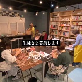 【生徒さま募集】かご編み基礎　basic class（籠編人）の画像