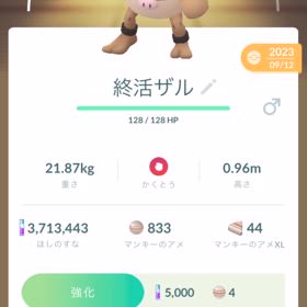 無事に終活完了シマシタ♪の画像