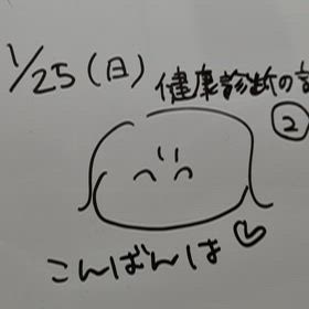 1/25 FM Bettyの画像