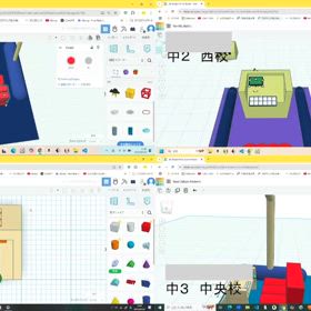 「大人はもう敵わない」——3Dデザインに挑む小中学生たちの実力の画像