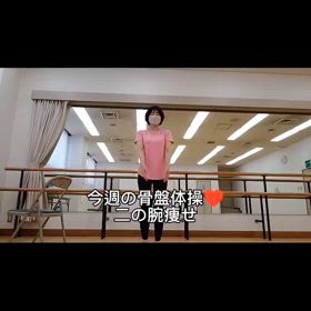 夏までに二の腕痩せの画像