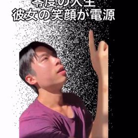 2025/08/07の画像
