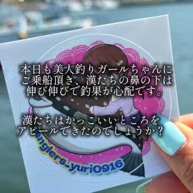 海の漢！猛烈アピール！の画像