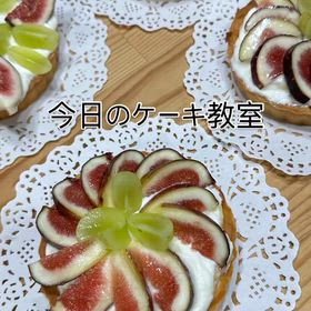 今日のケーキ教室の画像